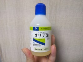 健栄製薬 オリブ油 医薬品 の公式商品情報 美容 化粧品情報はアットコスメ