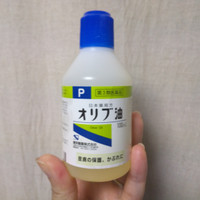 健栄製薬 オリブ油 医薬品 の公式商品情報 美容 化粧品情報はアットコスメ 健栄製薬 オリブ油 医薬品 の公式商品情報 美容 化粧品情報はアットコスメ