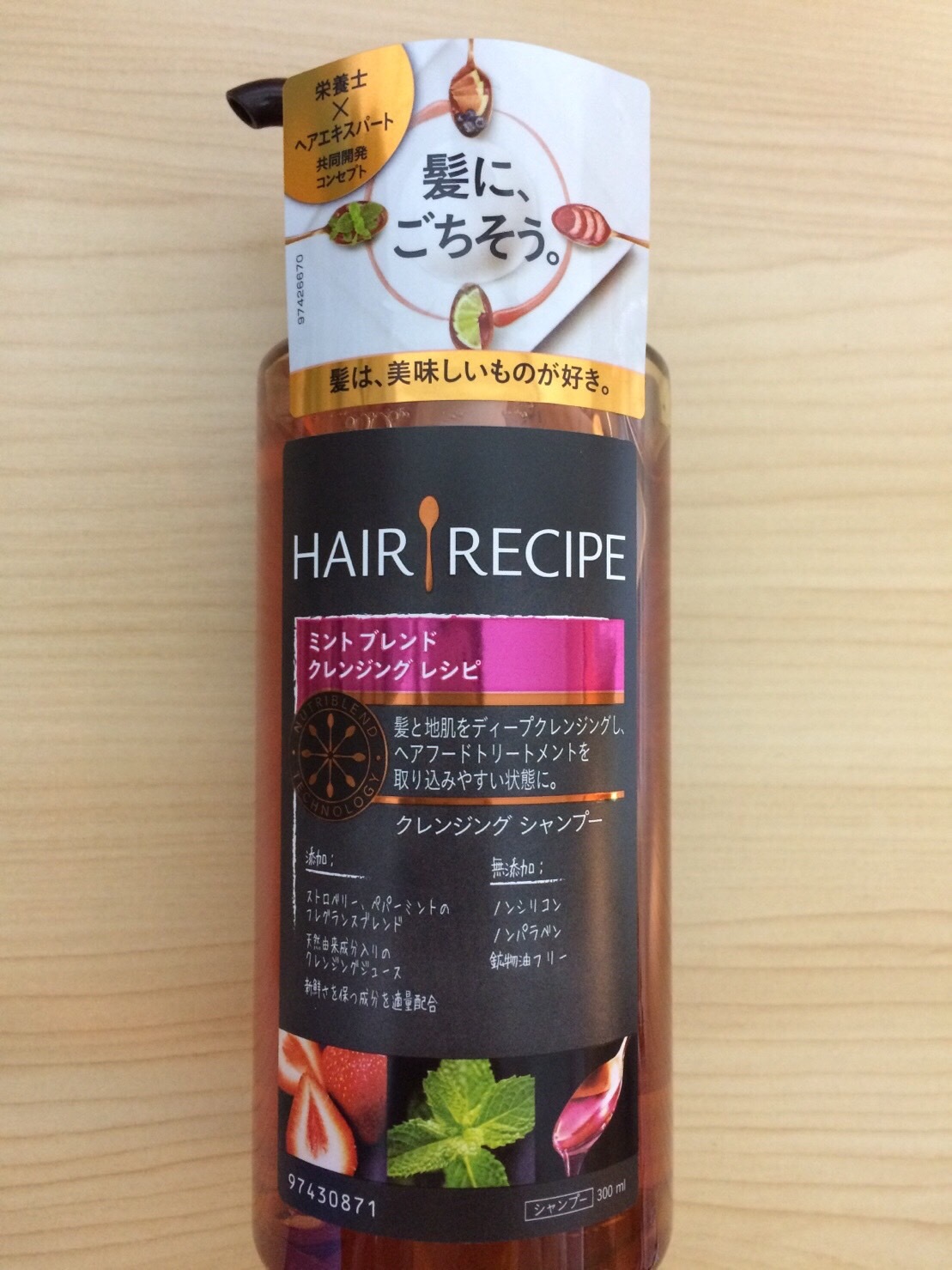 Hair Recipe / ミント ブレンド クレンジング レシピ クレンジング 