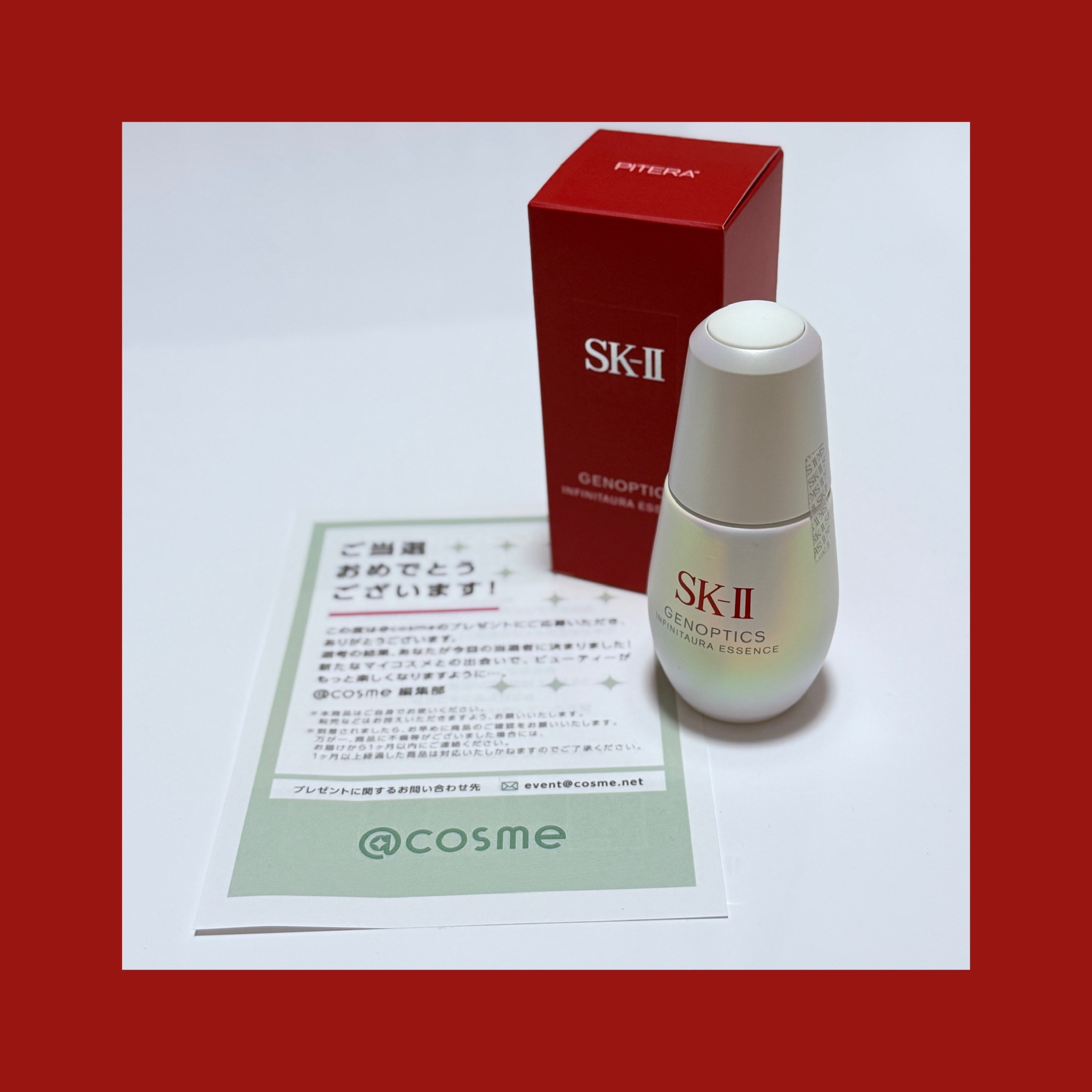 SK-II / ジェノプティクス インフィニットオーラ エッセンス