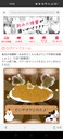 【お福分け】