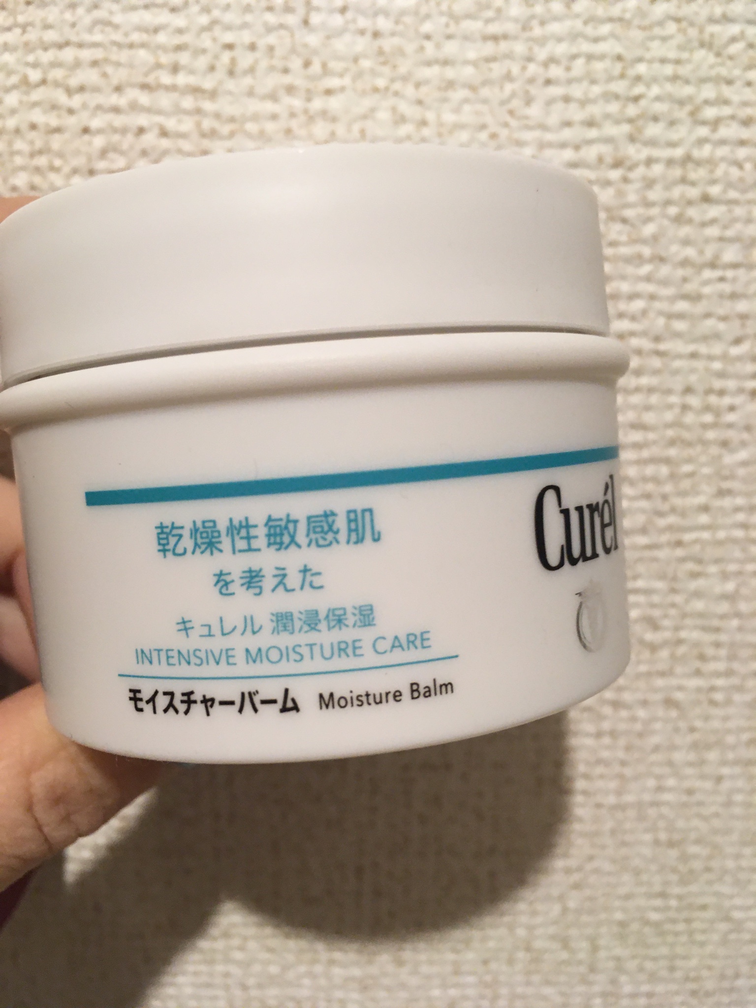 キュレル / モイスチャーバームの公式商品情報｜美容・化粧品