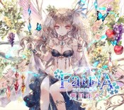 レナ*ﾟ