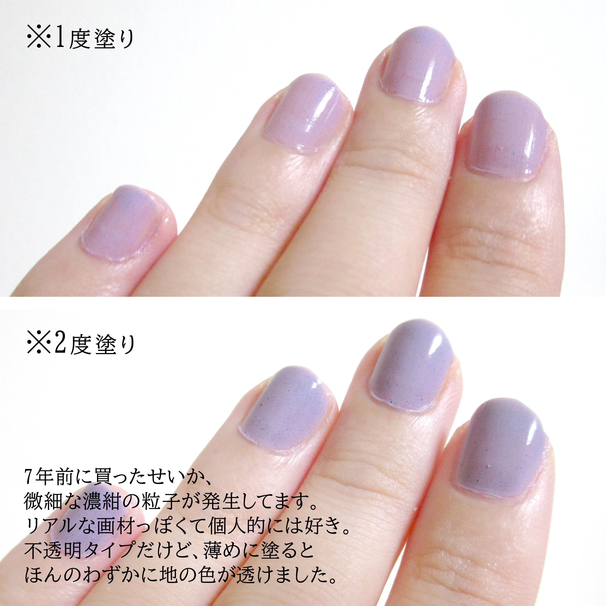 上羽絵惣 / 胡粉ネイル 和色シリーズの公式商品情報｜美容