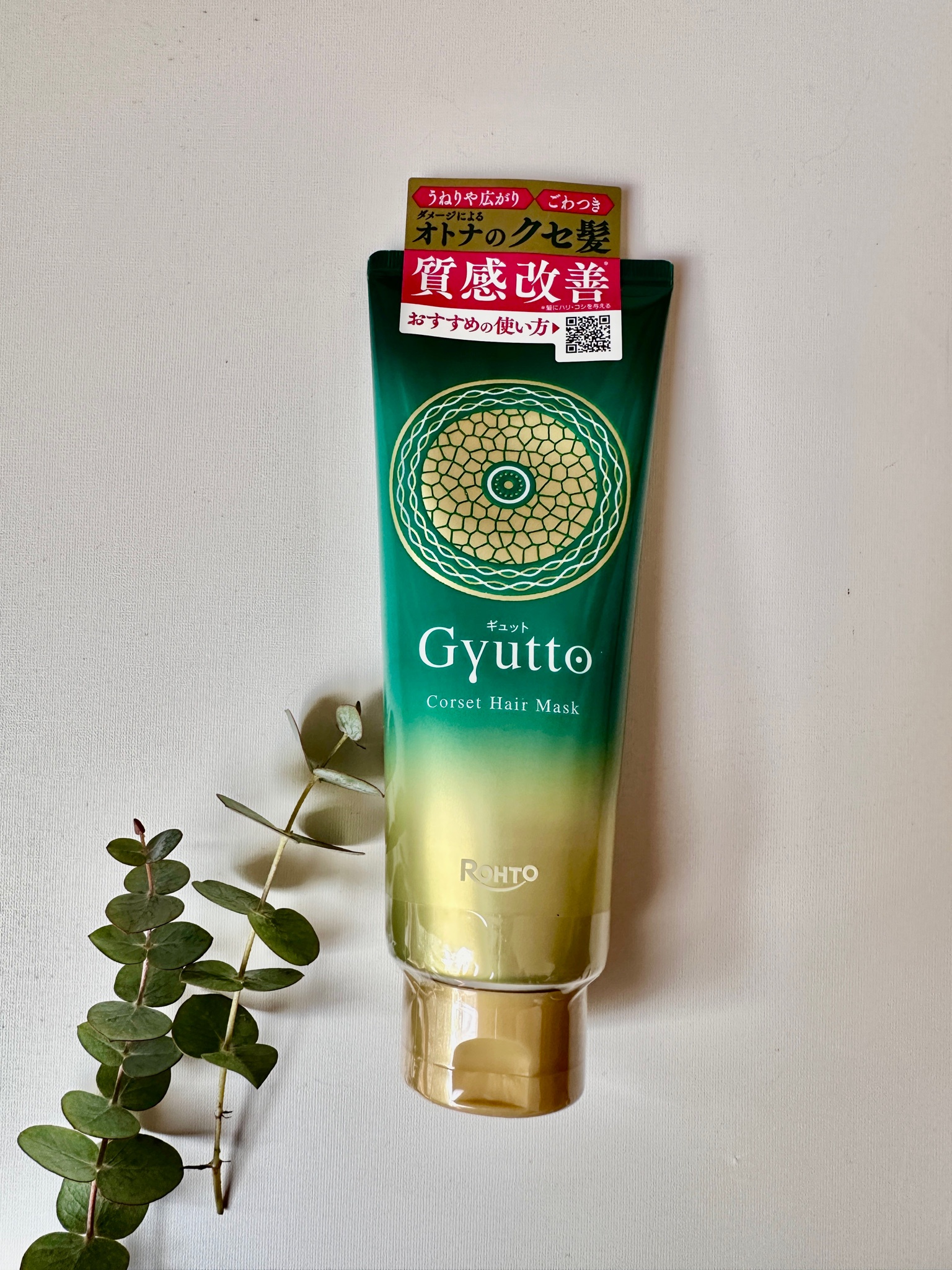 Gyutto / GYUTTO コルセットヘアマスクの公式商品情報｜美容