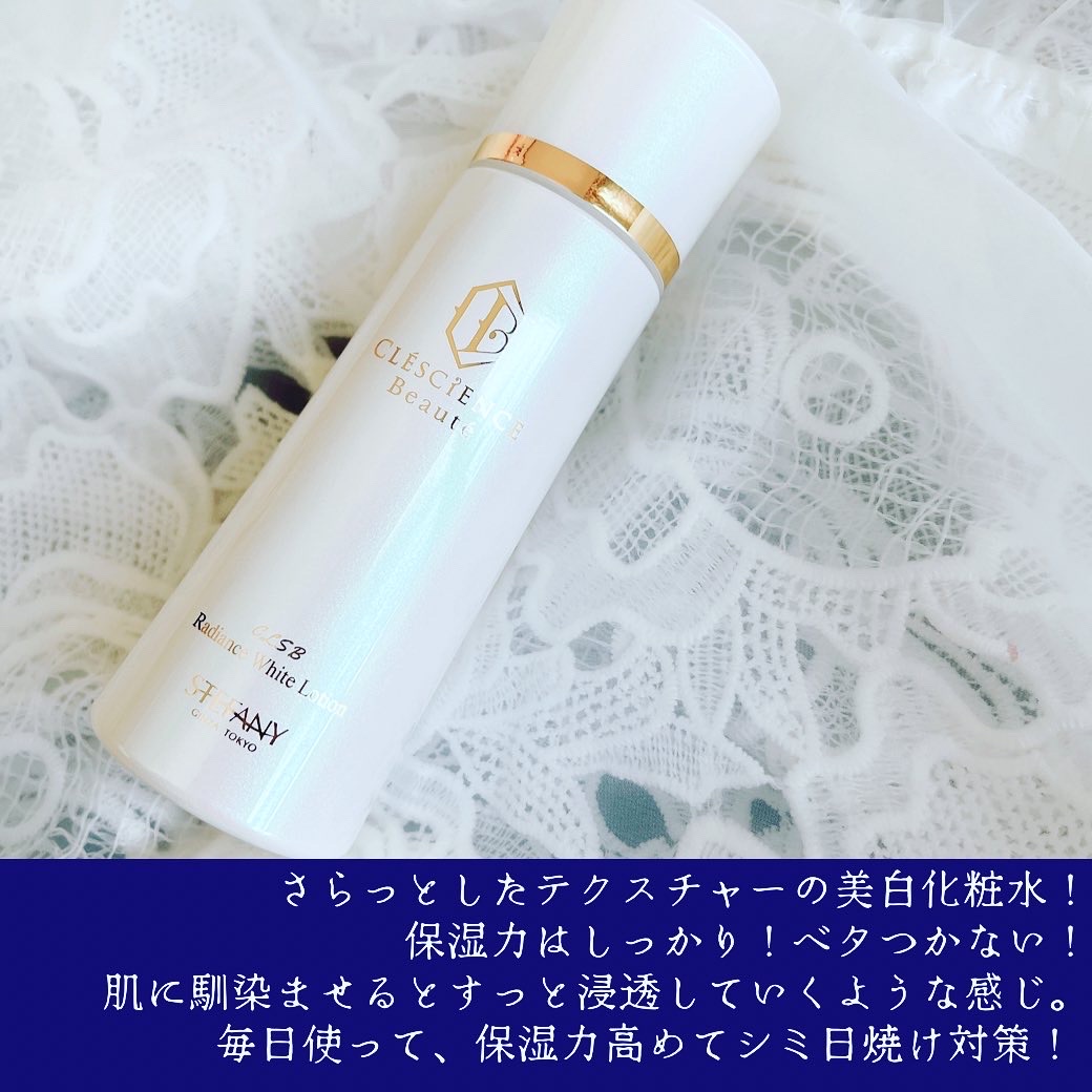 CLESCIENCE Beaute / レディアンス ホワイト ローションの商品