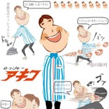 あゆむ曹長
