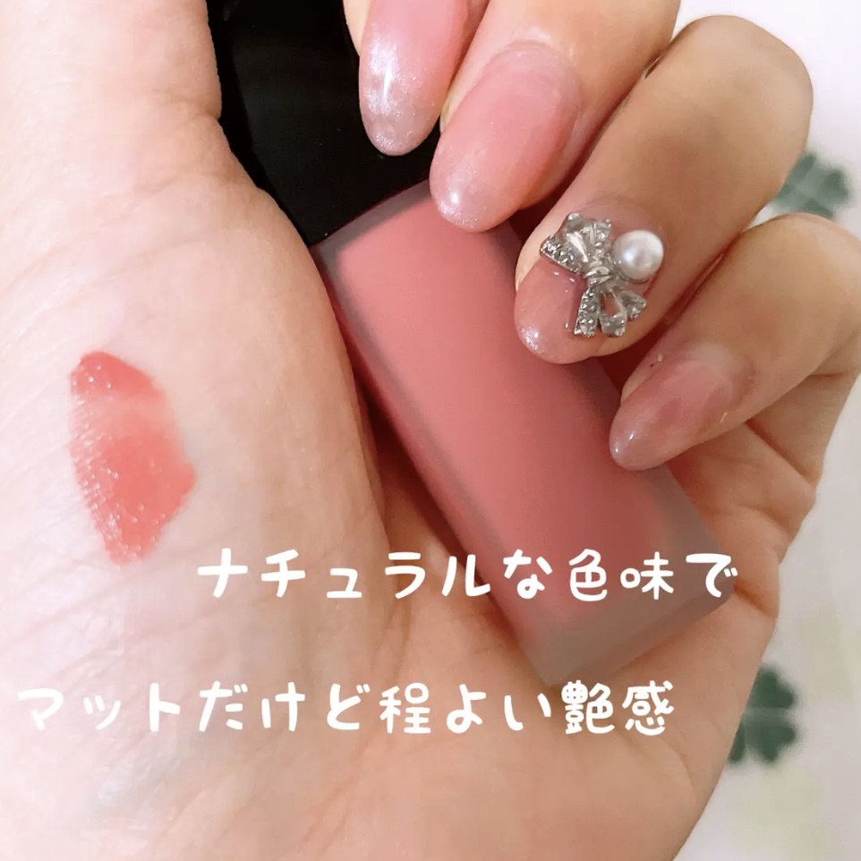 シャネル / ルージュ アリュール インク 140 アムルーの公式商品