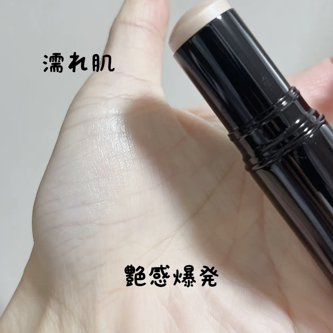 シャネル / ボーム エサンシエル スカルプティングの公式商品