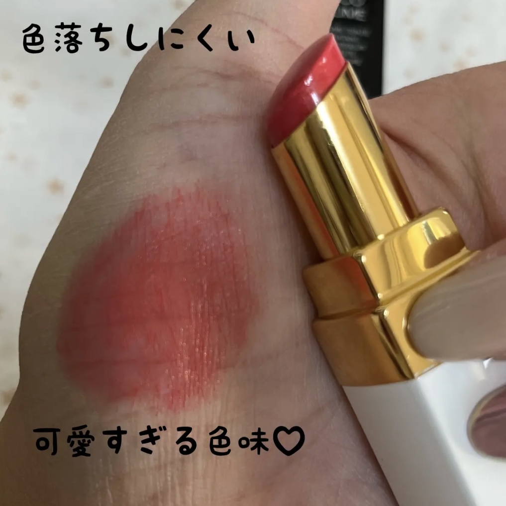 シャネル / シャネル ルージュ ココ ボーム マイ ローズの公式
