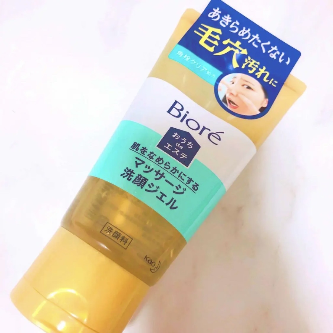 ビオレ / おうちdeエステ 肌をなめらかにする マッサージ洗顔