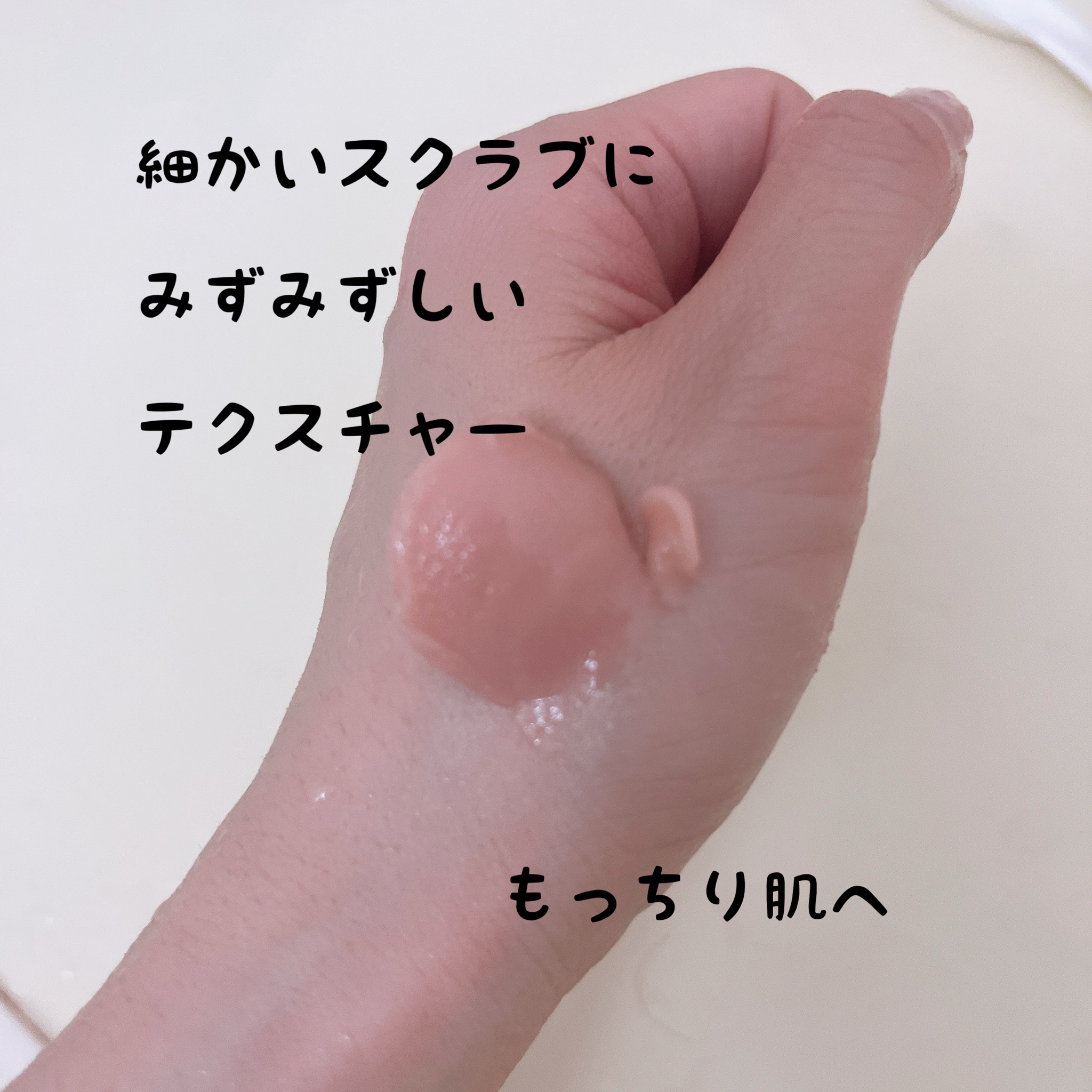 ディオール / プレステージ ル ゴマージュの公式商品情報｜美容