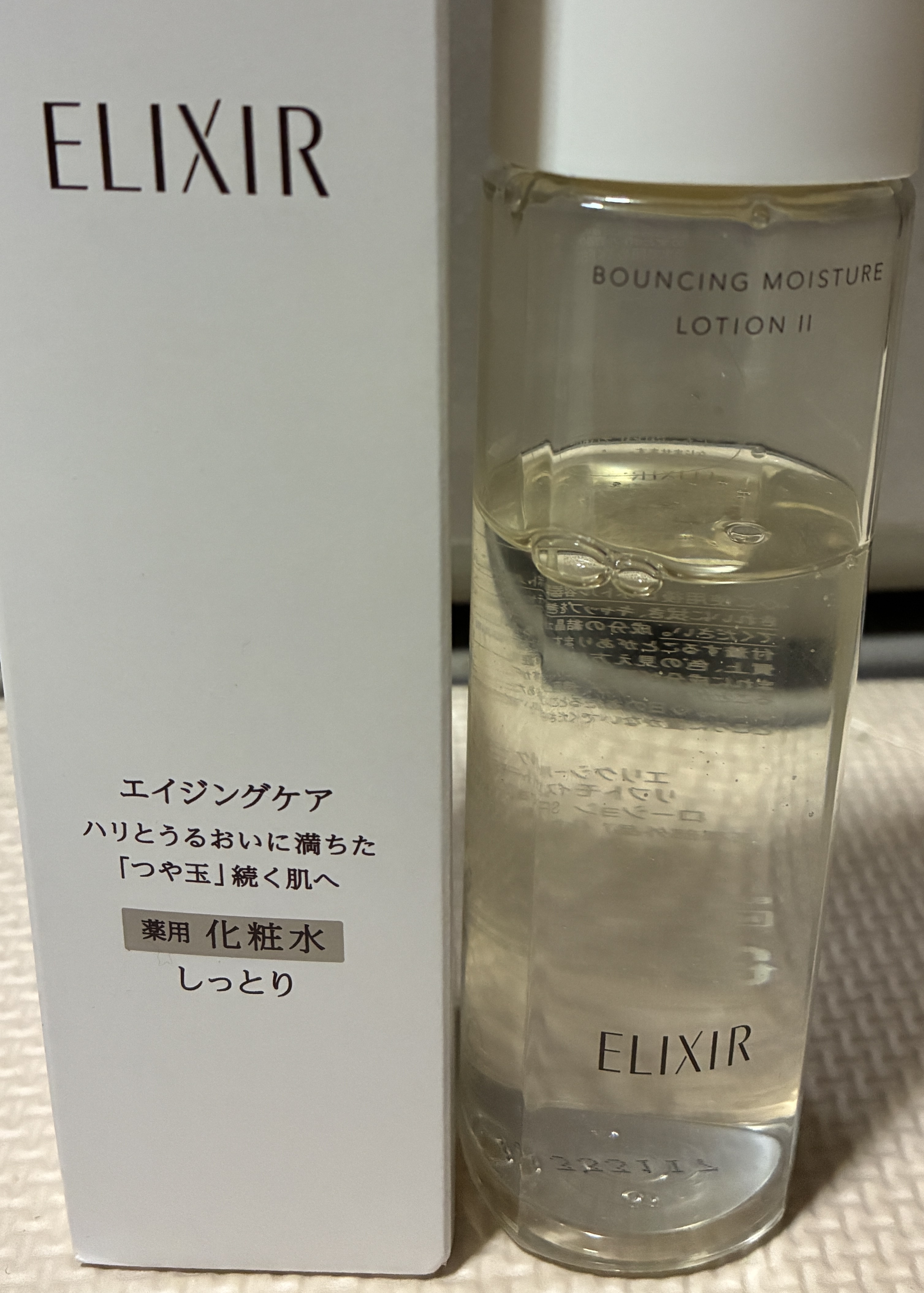 エリクシール / リフトモイスト ローション SP IIの公式商品