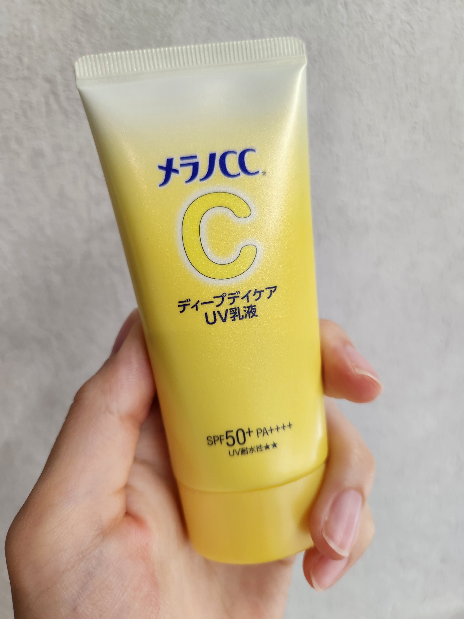 メラノCC / ディープデイケアUV乳液 50gの公式商品情報｜美容