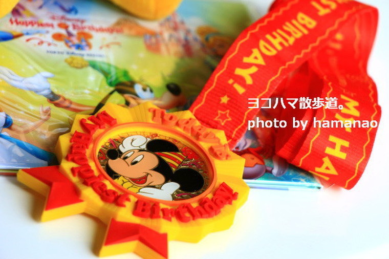 ディズニーバースデーパスポートがすごい 効果絶大のバースデーメダル 3歳のバースデー Hamanao さんのブログ Cosme アットコスメ