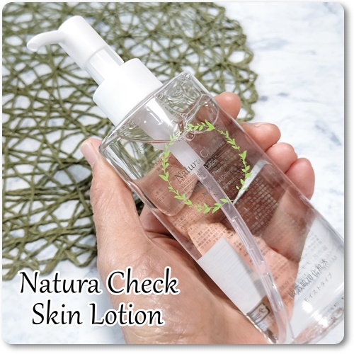 Natura Check / 敏感肌用化粧水 モイストタイプの公式商品情報