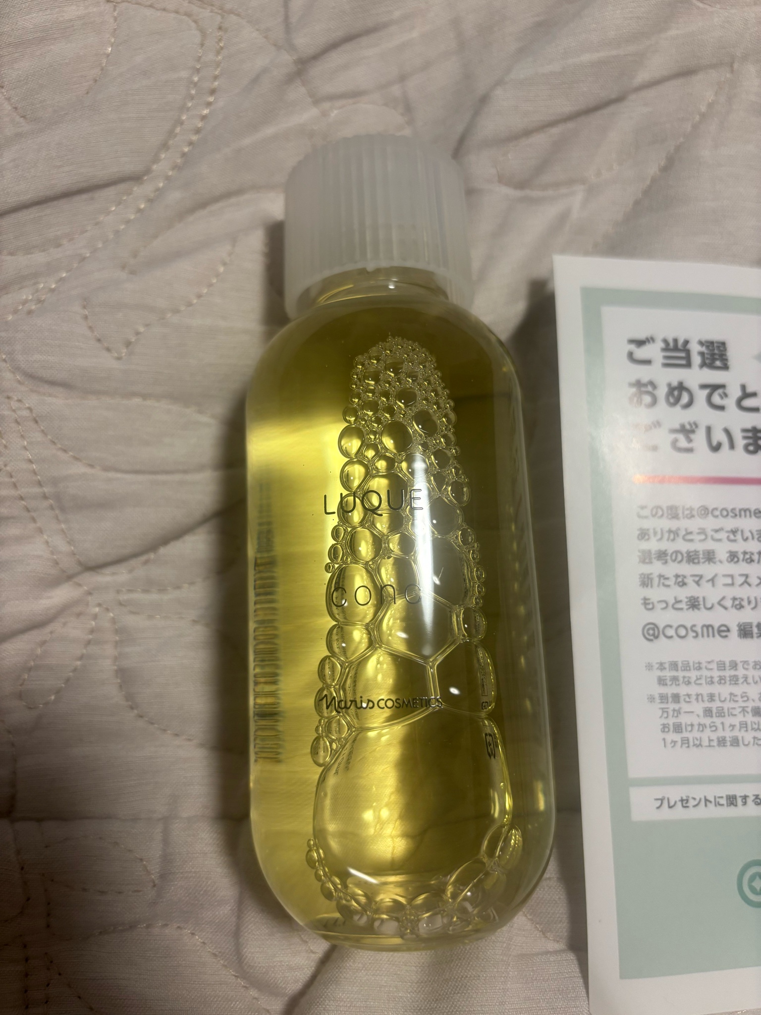 ルクエ / ルクエ コンクの公式商品情報｜美容・化粧品情報は