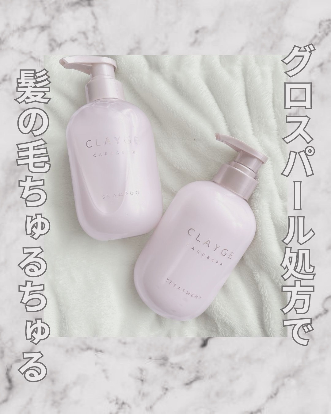 人気新品入荷 CLAYGE(クレージュ) / シャンプー／トリートメント M シャンプー シャンプー