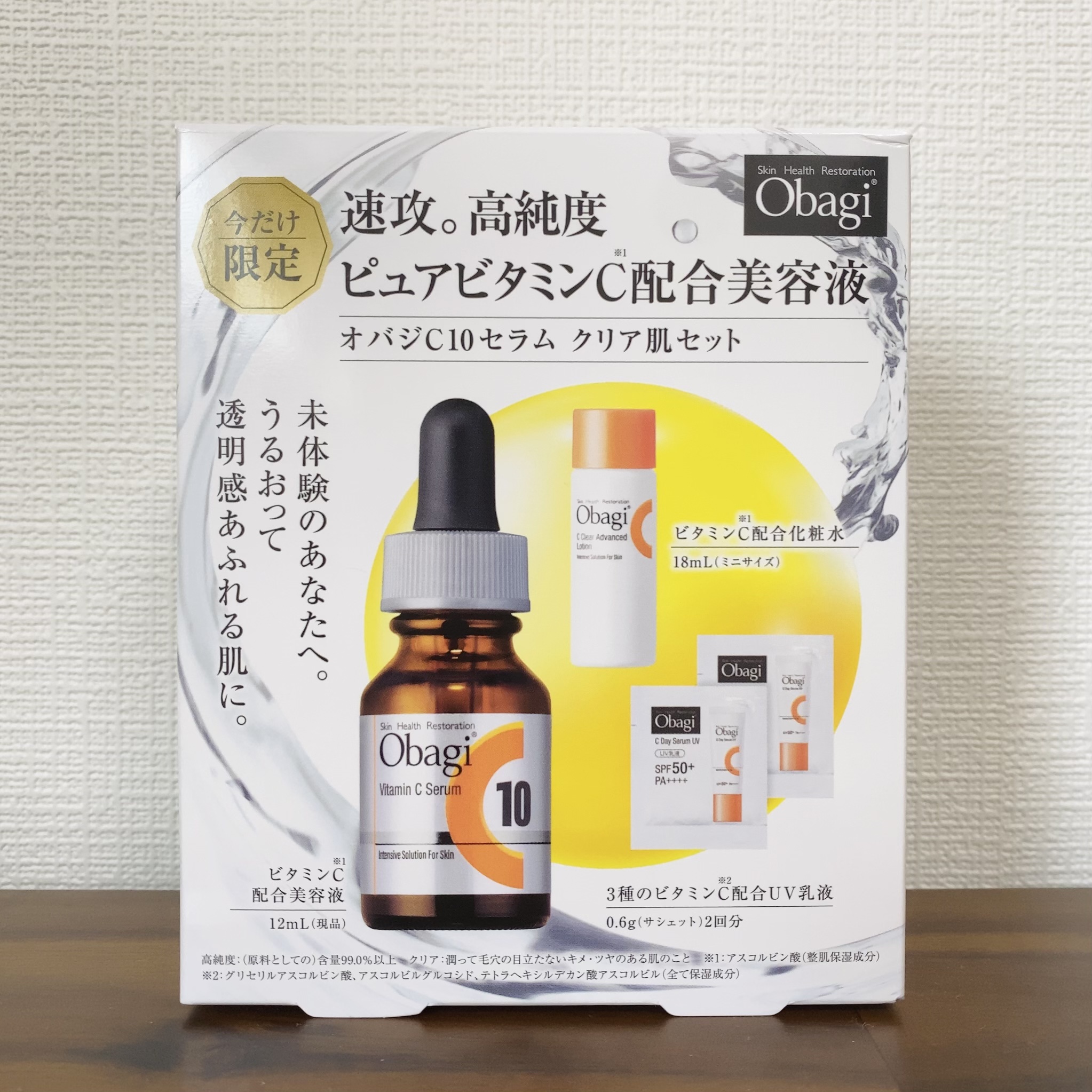 Amazon.co.jp: Obagi(オバジ) オバジ C10セラム(レギュラー