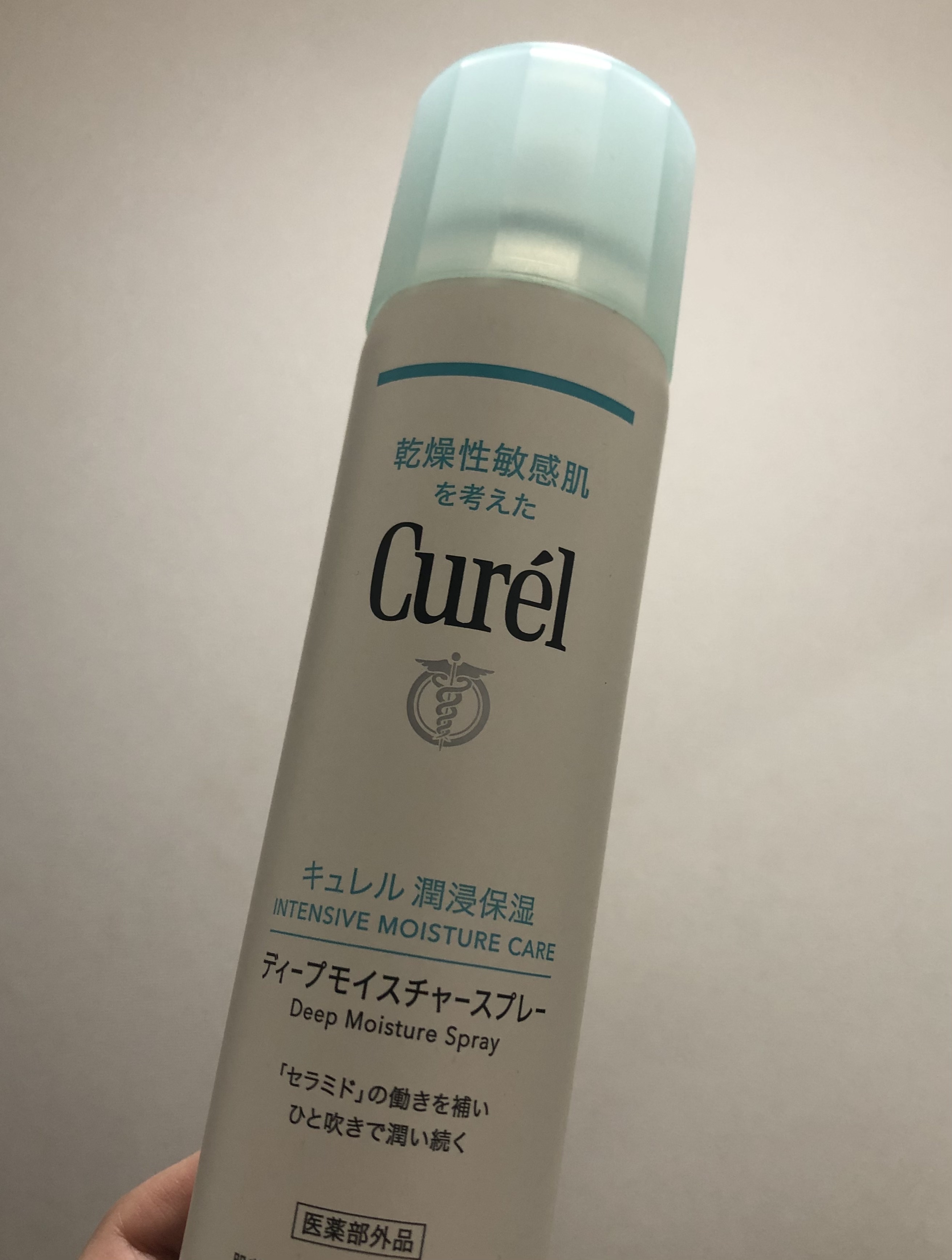 キュレル / ディープモイスチャースプレーの公式商品情報｜美容