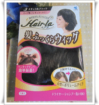 ヘアラ 髪ふっくらウィッグの口コミ一覧 美容 化粧品情報はアットコスメ