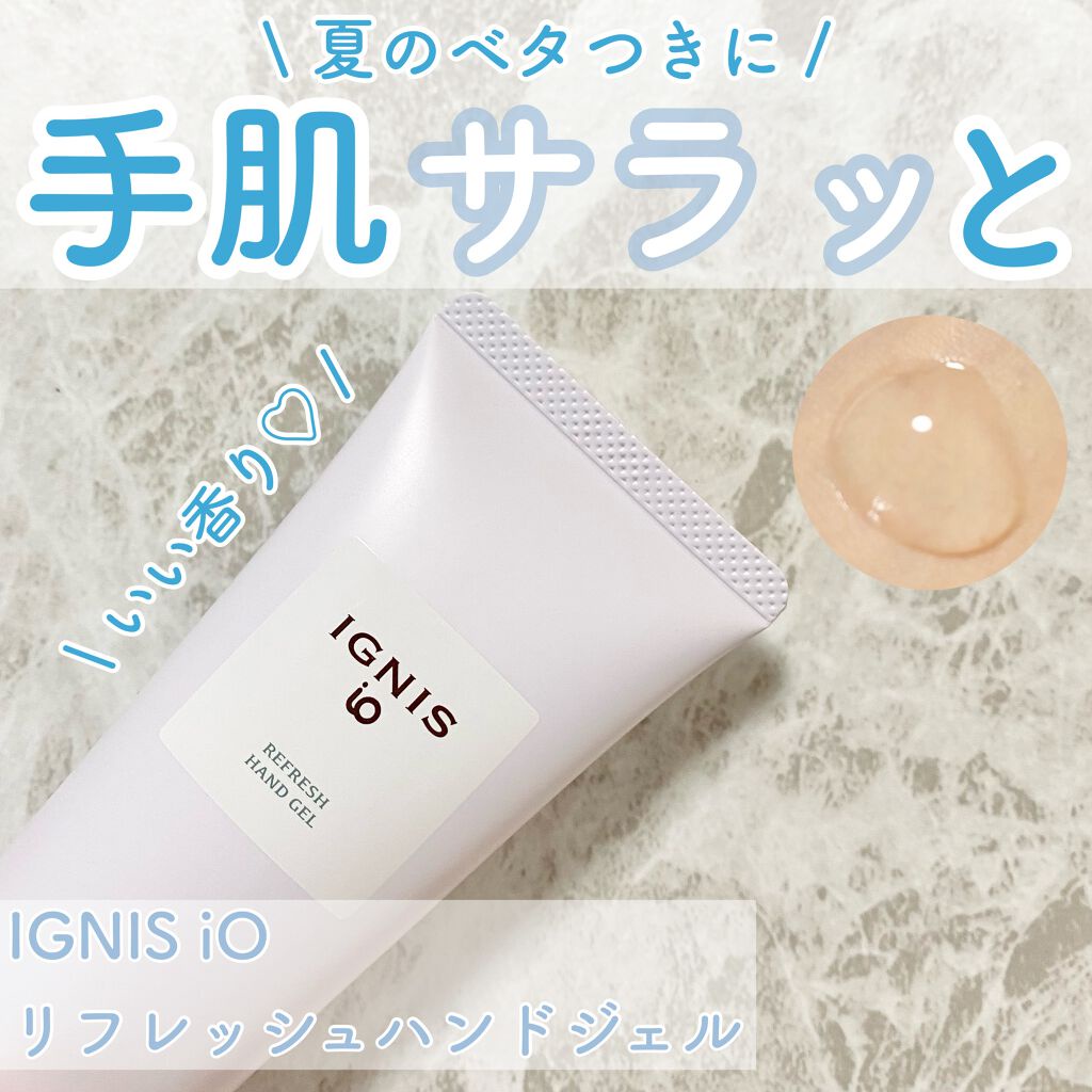 品数豊富！ イグニスイオ IGNIS リフレッシュ ハンドジェル 60g