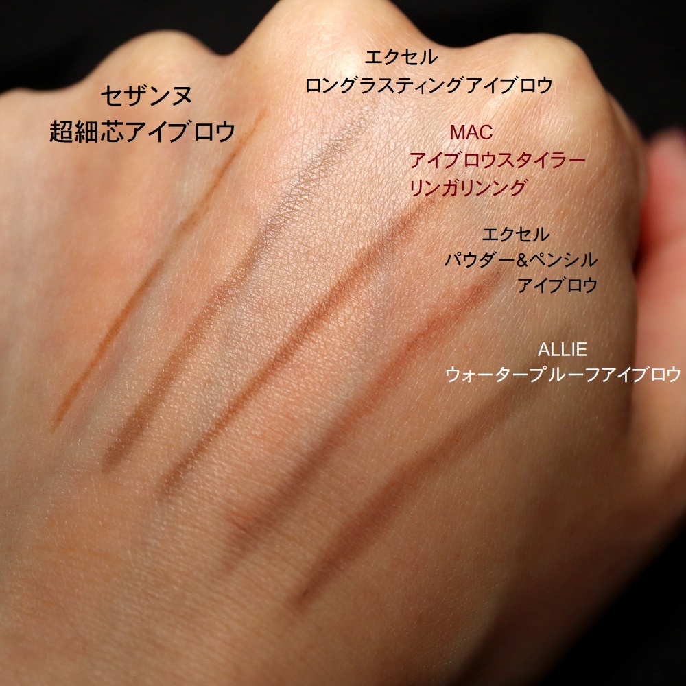 M・A・C / アイブロウ スタイラーの公式商品情報|美容・化粧品情報は