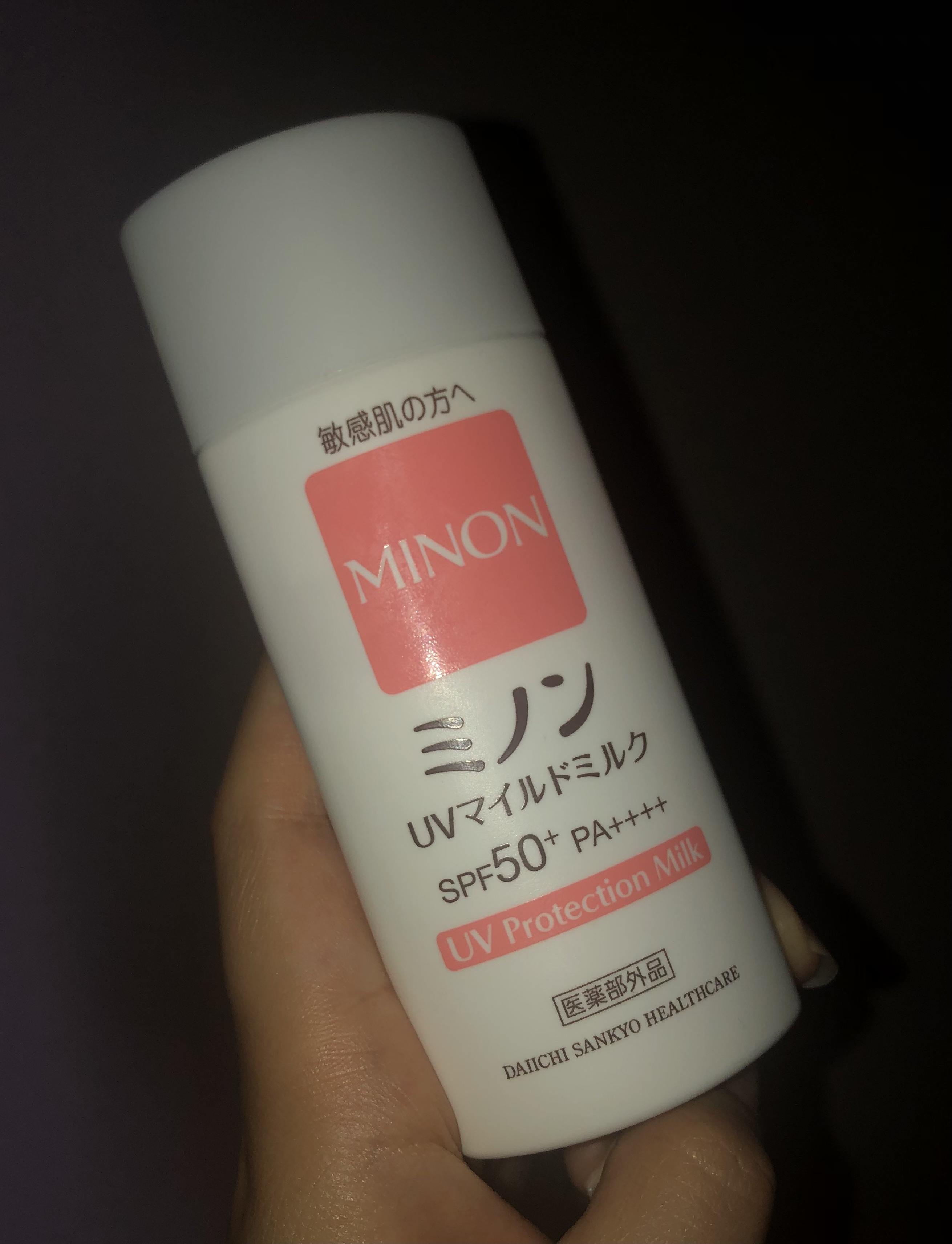 ミノン / ミノンUVマイルドミルクの公式商品情報｜美容・化粧品