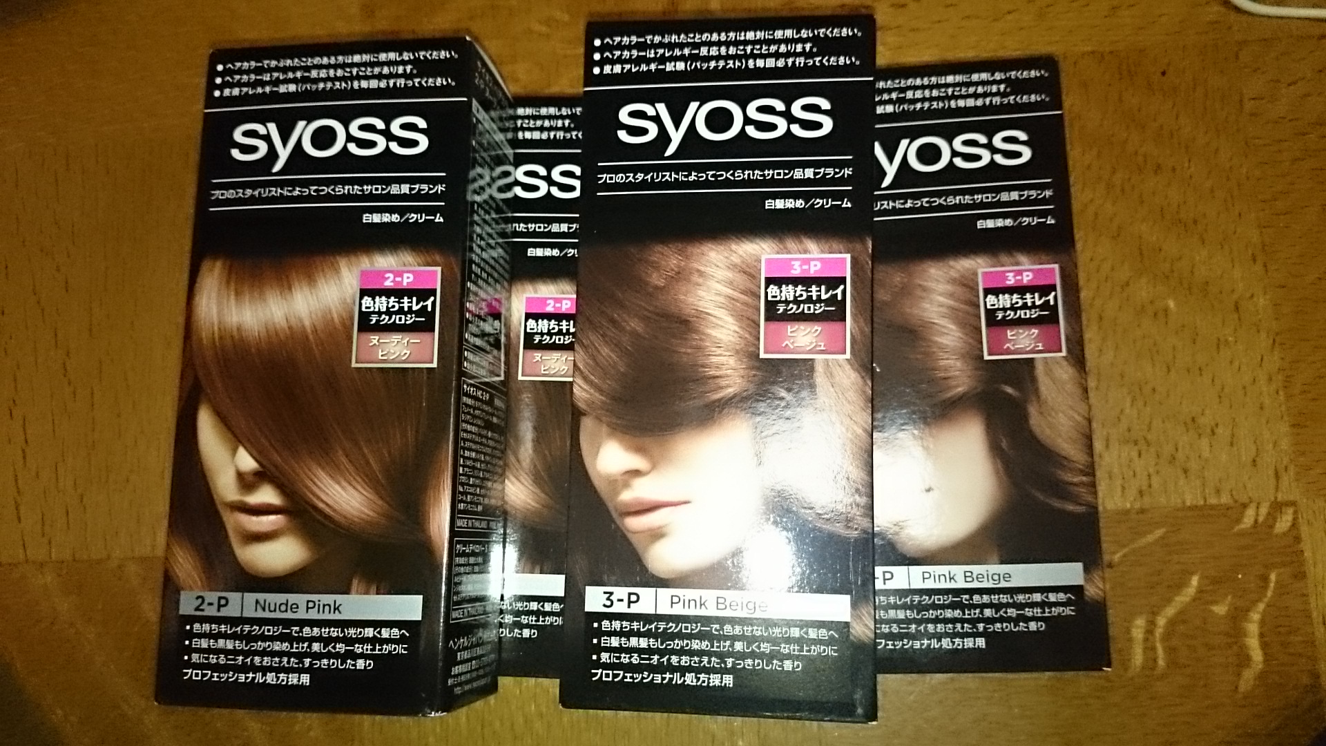 Syoss サイオス ヘアカラー クリーム 2 P ヌーディーピンクの公式商品画像 1枚目 美容 化粧品情報はアットコスメ