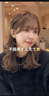 髪の巻き方