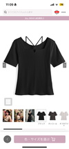 画像の服の合わせ方
