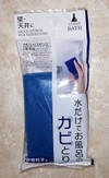 と言うか、、、