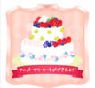 お福分け(解決済み可)