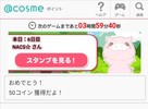お福分けです★