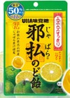 花粉症