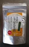 花粉症が始まっている気が。。