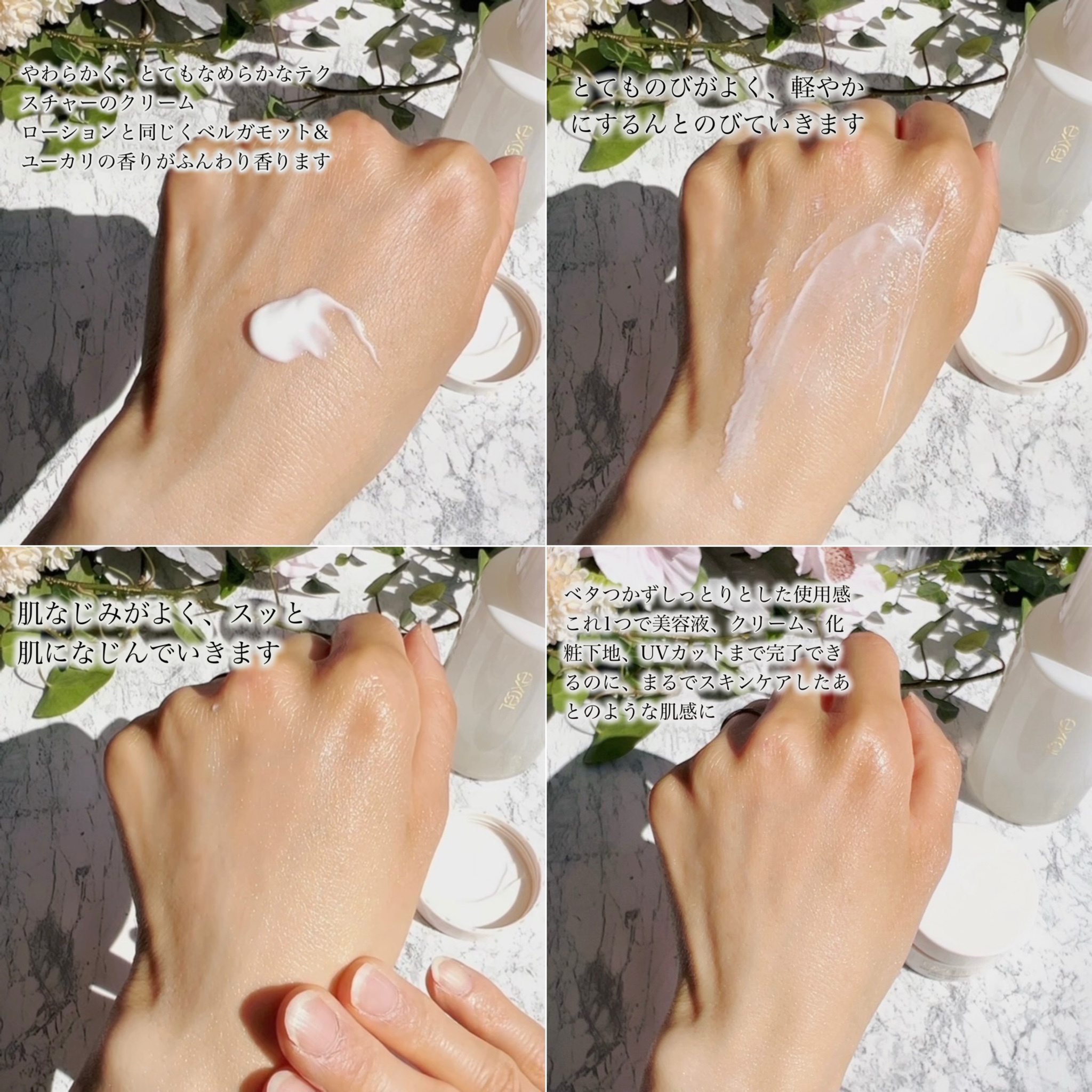 エクセル / デイスキンコンフォートの公式商品情報|美容 エクセル / デイスキンコンフォートの公式商品情報|美容