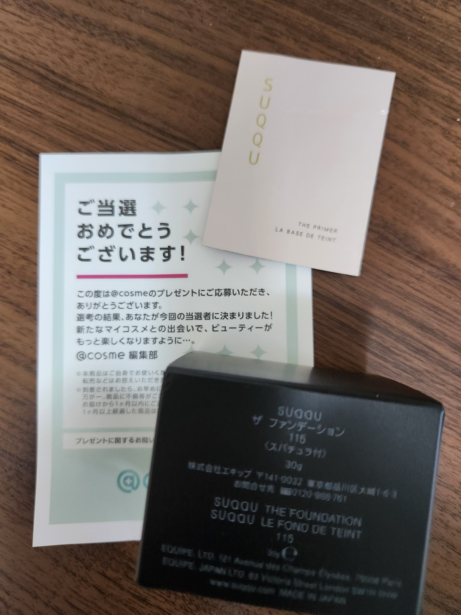 SUQQU(スック) / ザ ファンデーションの公式商品情報｜美容