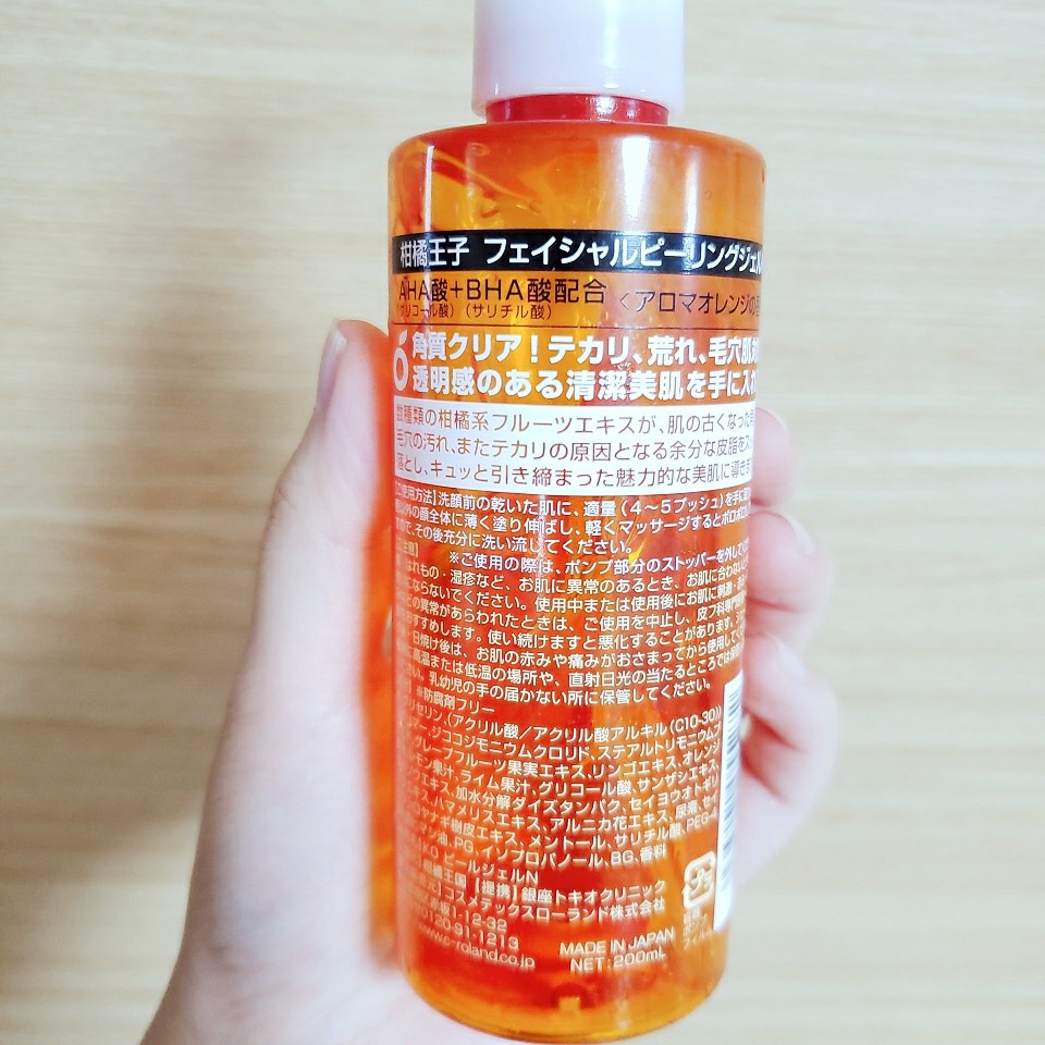 コーセー プレディア プティメール ミネラルウォータークレンズ 300mL