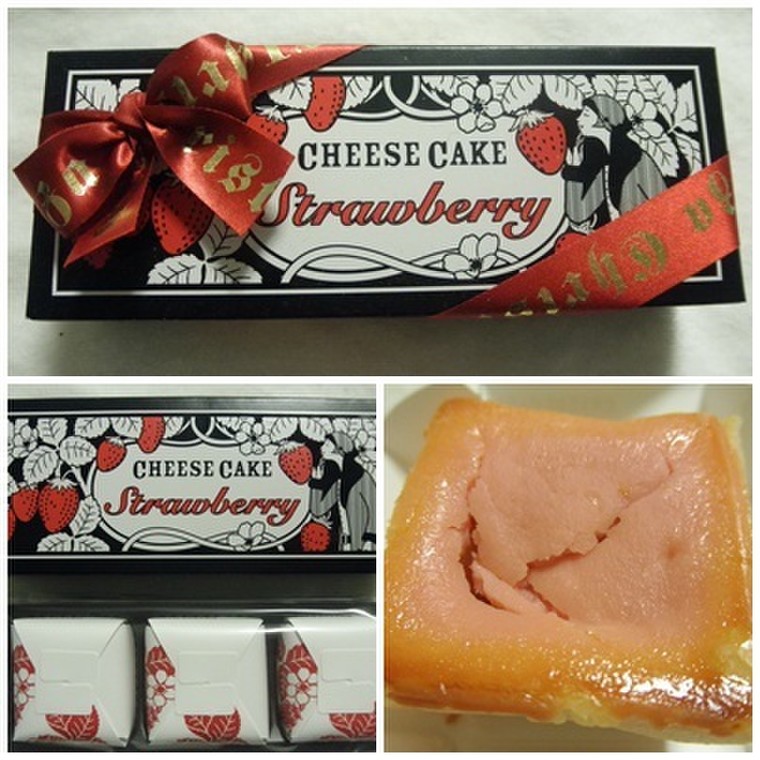 資生堂パーラー 冬のチーズケーキ いちご Sweet Kittenさんのブログ Cosme アットコスメ