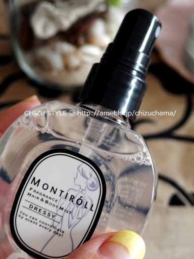 Montiroll / Fragrance Hair＆Body Mist DRESSYの公式商品情報｜美容