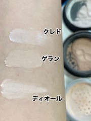 ディオール / カプチュール トータル パーフェクション ルース 