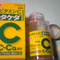 タケダ ビタミン c
