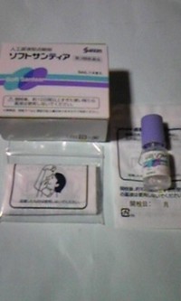 参天製薬 ソフトサンティア 医薬品 の口コミ By ナイスボギーさん 美容 化粧品情報はアットコスメ 参天製薬 ソフトサンティア 医薬品 の口コミ By ナイスボギーさん 美容 化粧品情報はアットコスメ