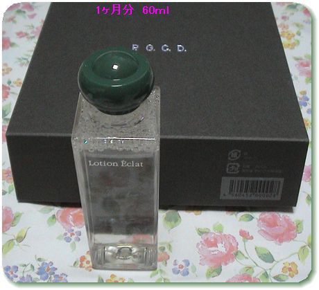 まーちゃん様用:新品】P.G.C.D.サボンクレール・フォンセ