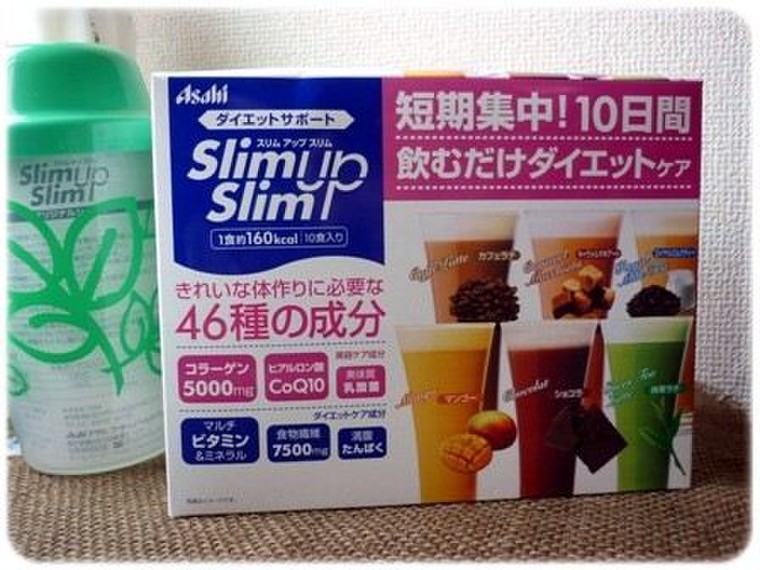 10日間集中 スリムアップスリムでダイエット Yuki76muneさんのブログ Cosme アットコスメ 10日間集中 スリムアップスリムでダイエット Yuki76muneさんのブログ Cosme アットコスメ
