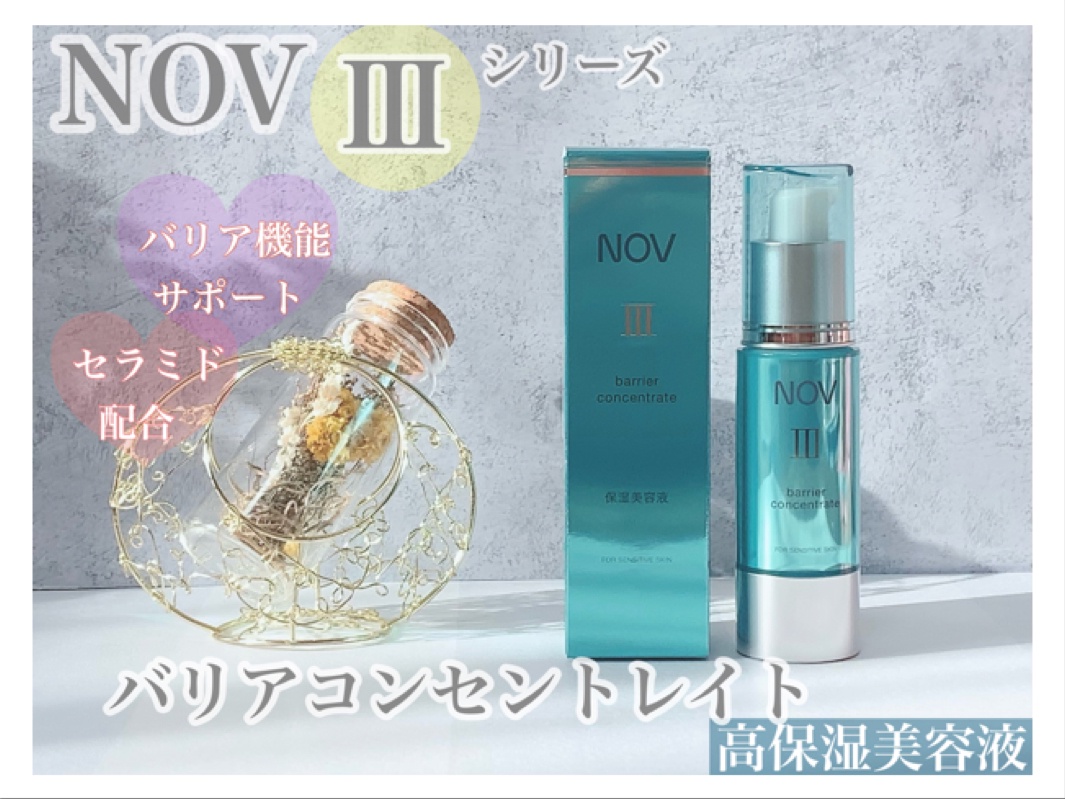 ノブIII バリアコンセントレイト 3本セット - 基礎化粧品