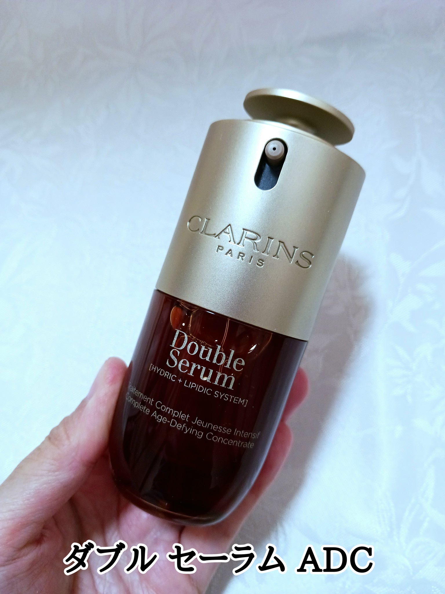 ダブル セーラム ADC 50mL | CLARINS® 公式通販 | CLARINS®