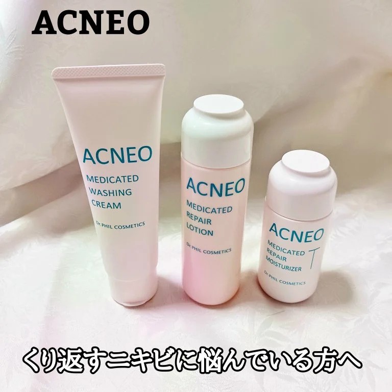 アクネオ / 薬用 リペア モイスチュアライザー T 100gの公式商品情報