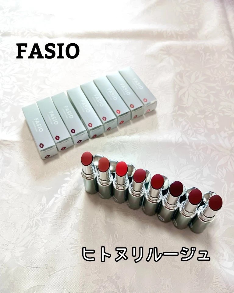 ファシオ / ファシオ ヒトヌリ ルージュの公式商品情報｜美容・化粧品